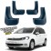 Бризковики для Volkswagen Touran 2016+  